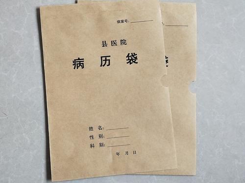 檔案袋 